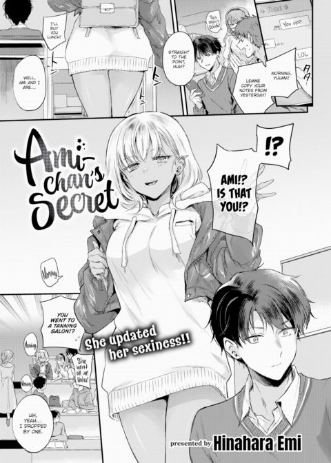 Ami-chan's Secret Chapter 1 page 1