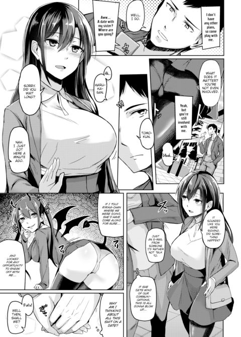 Slow Rhythm #2 Chapter 1 page 3