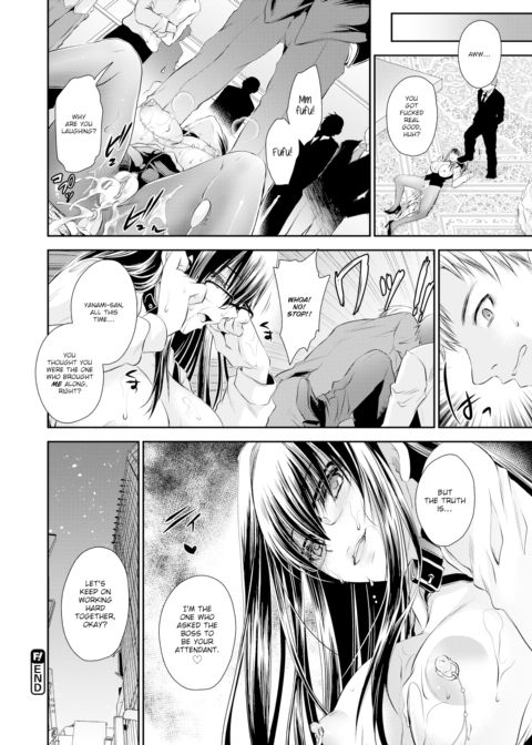 Sweet Nectar of a Poisonous Flower ~Red Night~ Chapter 1 page 18