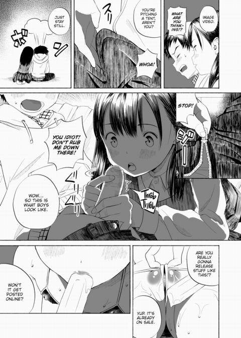 One's Perspective is a Collection of Past Stories Chapter 1 page 7