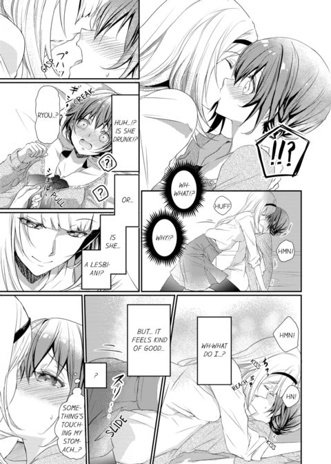 A Predator in a Skirt Vol.1 Chapter 1 page 9