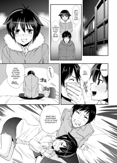A Cat Night Chapter 1 page 3