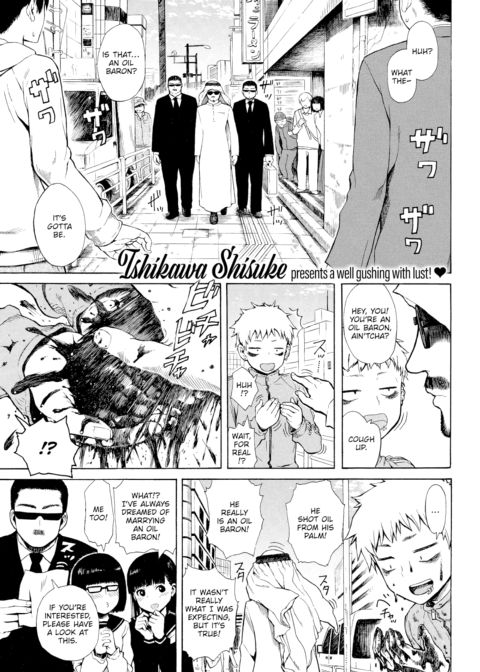 The Oil Baron Bridal Audition Chapter 1 page 1