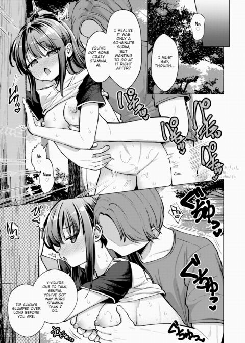Only Half Chapter 1 page 5