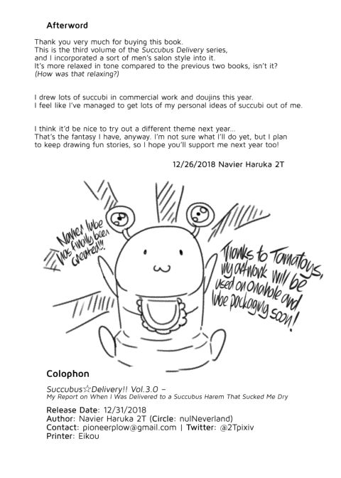 Succubus✰Delivery!! Vol. 3.0 - My Report on When I Was Delivered to a Succubus Harem That Sucked Me Dry Chapter 1 page 33