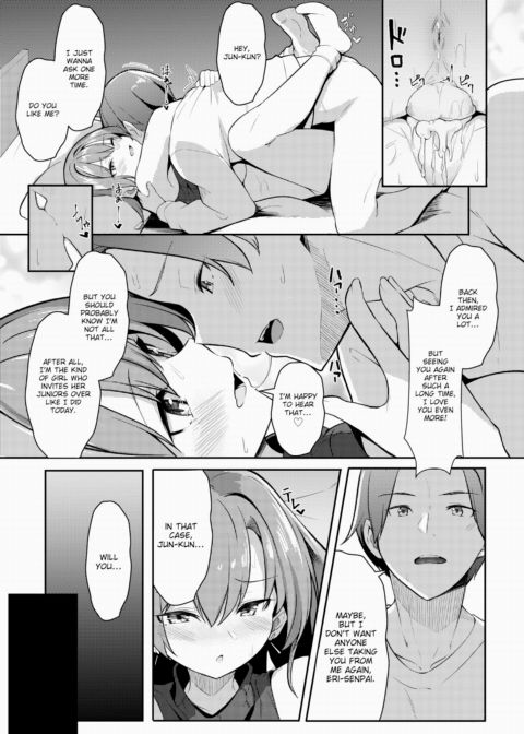 Eri-senpai is So Worthless It's Kinda Cute Chapter 1 page 23