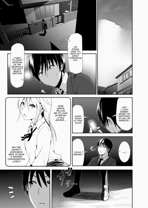 Wanna See More After That? Chapter 1 page 5