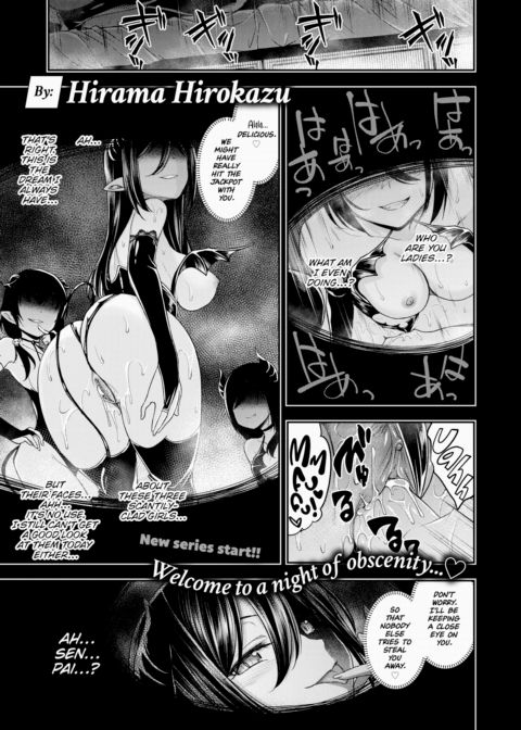 How to Raise a Delicious Meal ~Part 1~ Chapter 1 page 1
