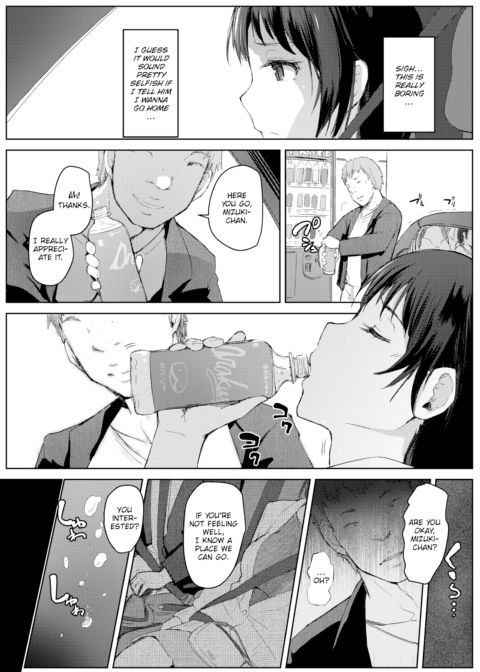 NTR Anniversary Chapter 1 page 3