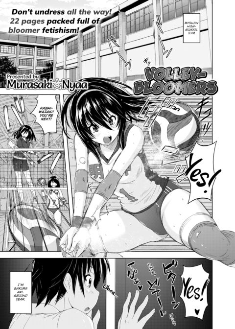 Volley-bloomers Chapter 1 page 1