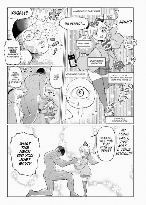Way of the Kogal - Round 2 Chapter 1 page 3