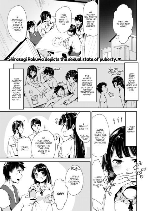 Lemme Take Care of You ❤ Chapter 1 page 1