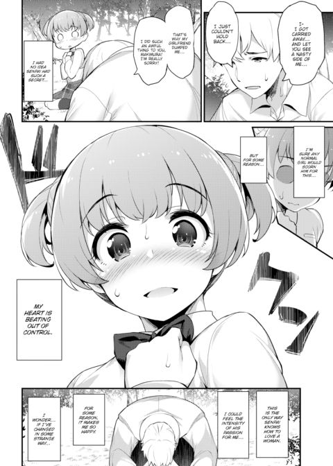 I'm All Senpai's Got! Chapter 1 page 12