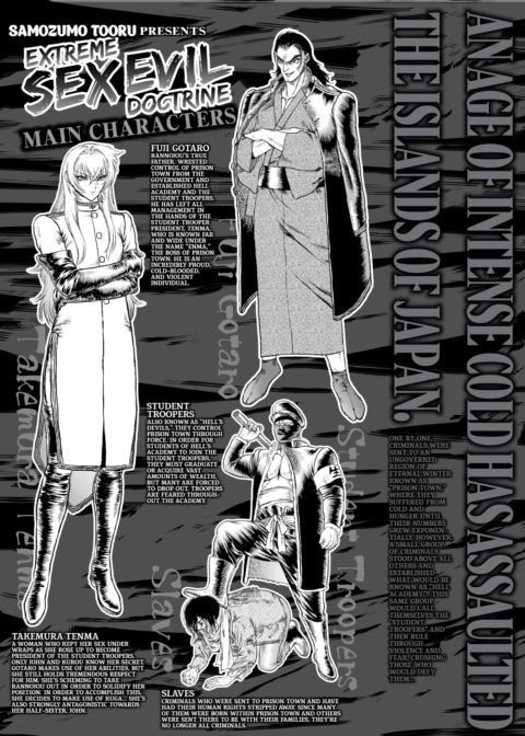 Extreme Sex Evil Doctrine Chapter 3 Chapter 1 page 1