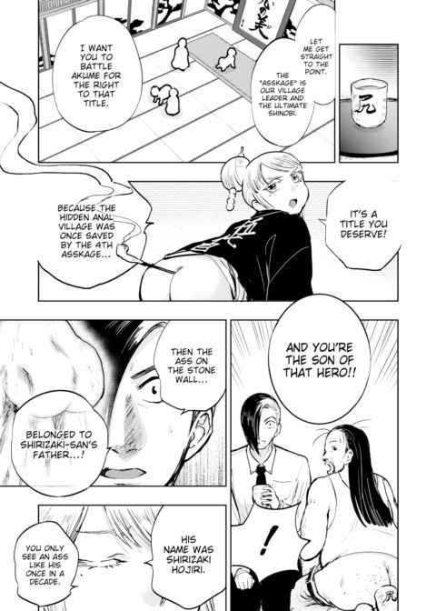 ANALTO ~Rump Scrolls~ Part 1 Chapter 1 page 5