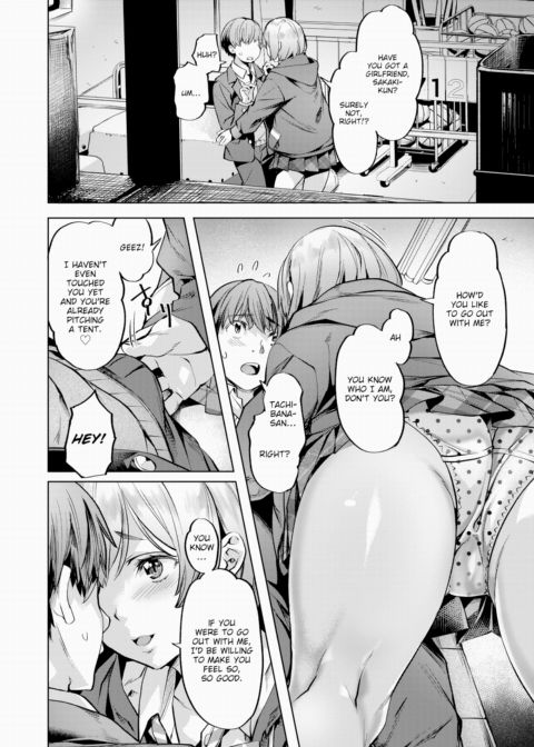 After-School Boisterous Girls Chapter 1 page 6