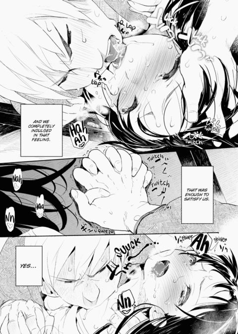 Melty Gaze Chapter 1 page 134