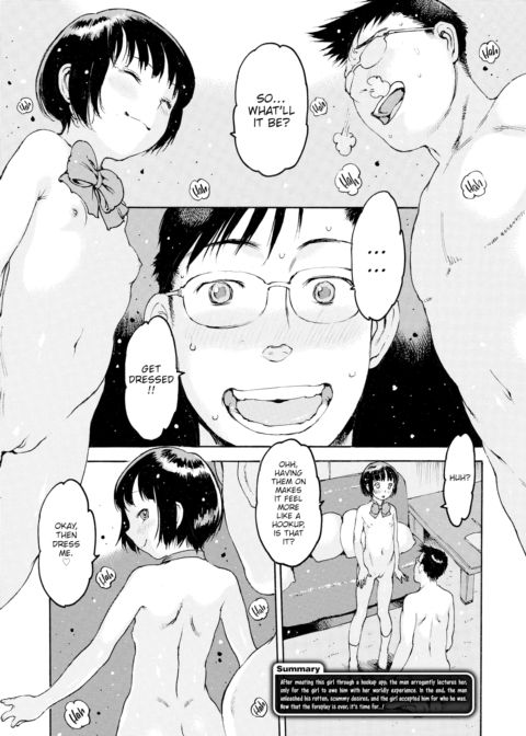 I Love Honest Scum Chapter 1 page 1
