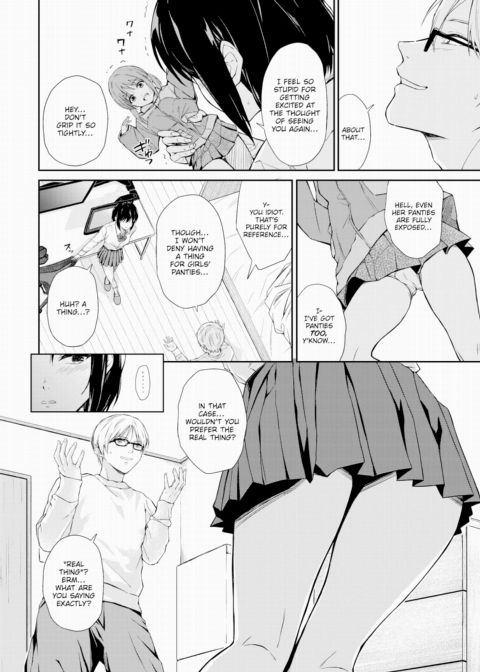 My Kouhai's Panties Chapter 1 page 4