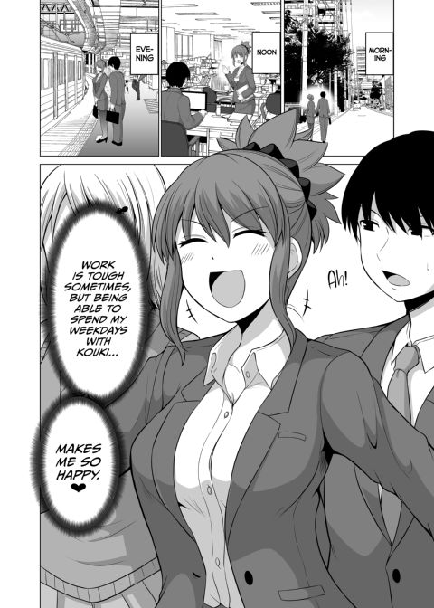 No Guard Wife 14 Chapter 1 page 47