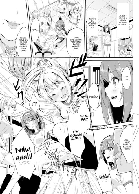 A Girl's Physical Results are Top Secret ❤ Chapter 1 page 3