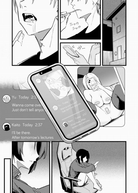 Amanai-san Can't Move Forward! Chapter 1 page 12