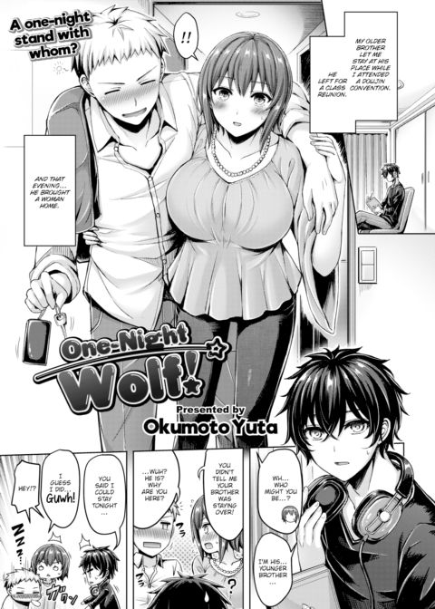 One-Night Wolf Chapter 1 page 1