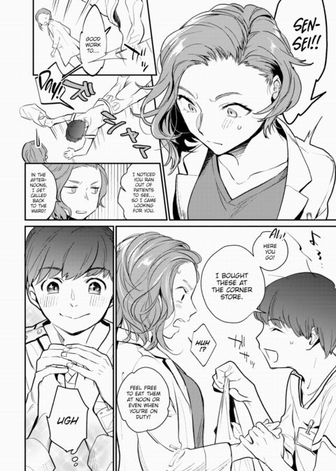 Hospital Trap Chapter 1 page 4