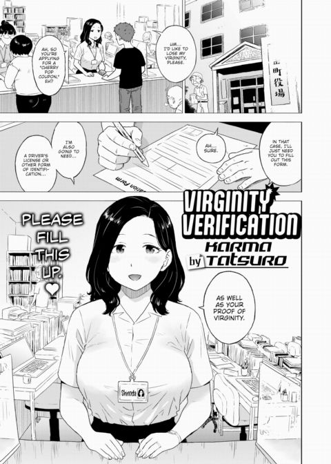 Virginity Verification Chapter 1 page 1