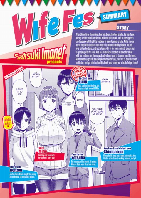 Wife Fes ~Second Night~ Chapter 1 page 1