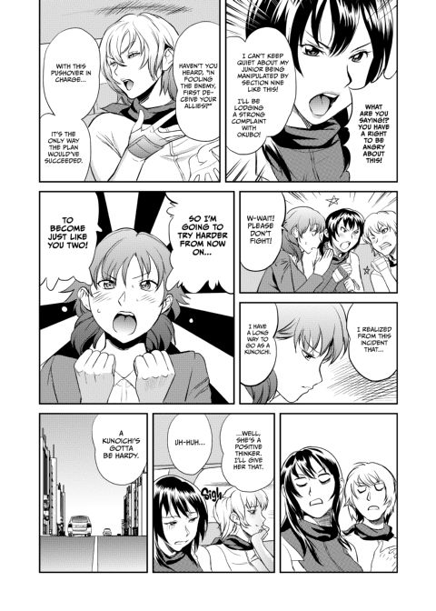 Ninja Office Lady: Hyper Kinky Mission, Vol. 01 Chapter 1 page 107