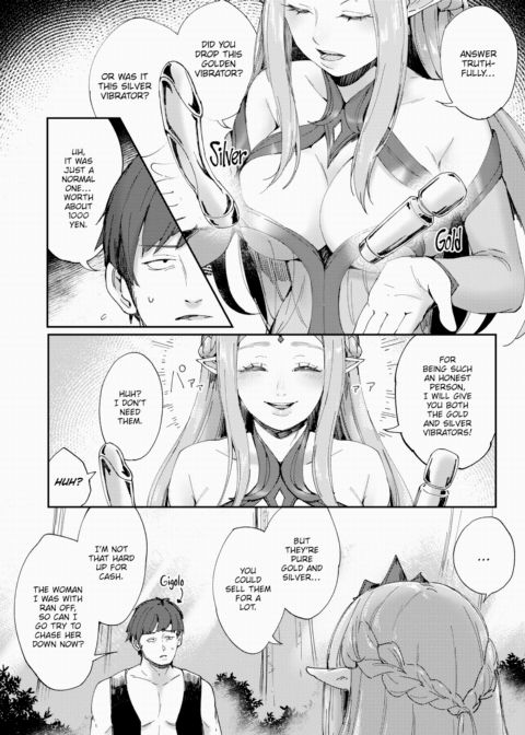 Are You the One Who Dropped This? Chapter 1 page 2