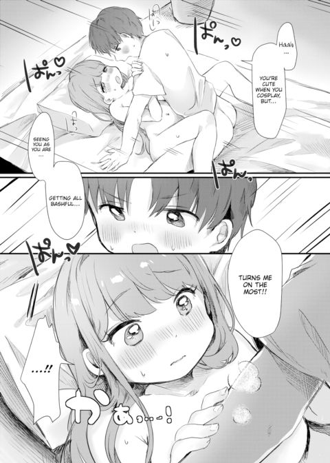 Cosplay Girlfriend's Secret Chapter 1 page 16