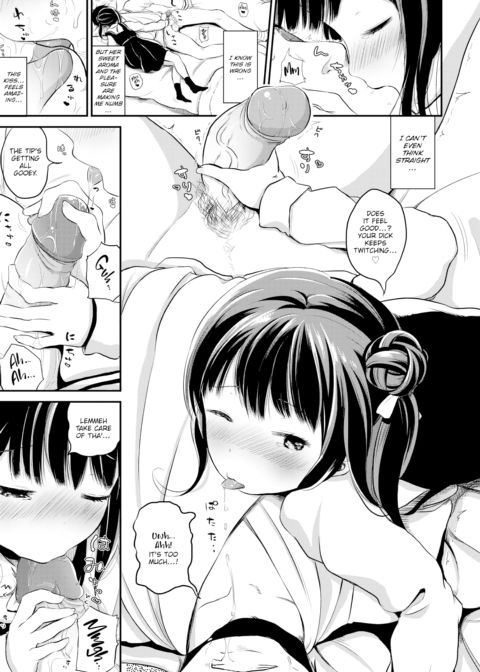 I'll Take Care of You Chapter 1 page 5