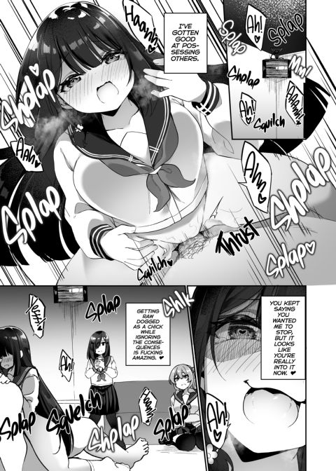 P-P-Possessed!? Chapter 1 page 28