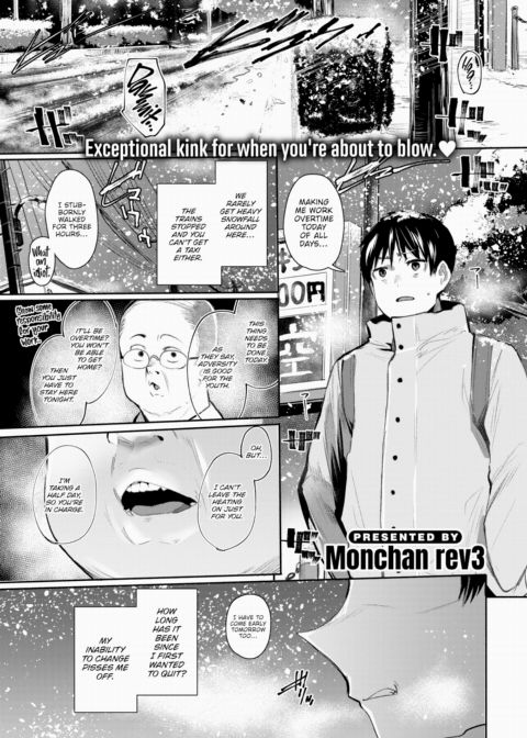 Purge Chapter 1 page 1