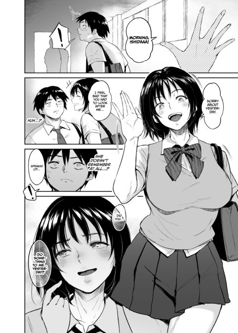 Asleep at the Training Camp Chapter 1 page 17