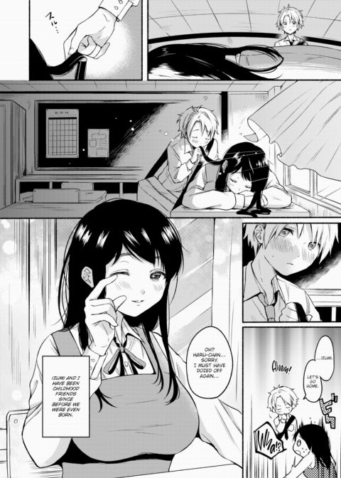 False Dream 30cm Chapter 1 page 2