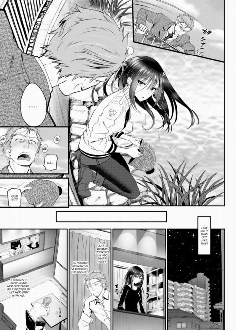 My Beloved Old Man X My Beloved Runaway Girl Ch.1 Chapter 1 page 3