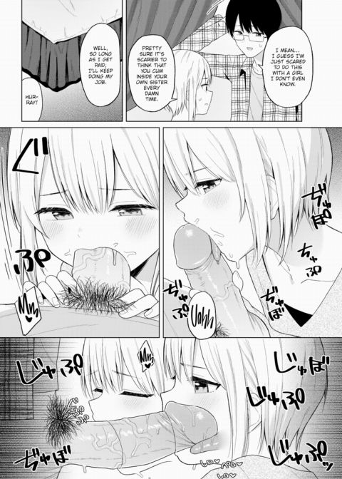 I Tried Renting My Little Sister Again Chapter 1 page 2