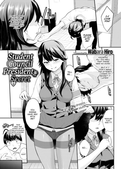 Student Council President's Secret Chapter 1 page 1