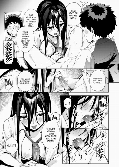 The Case of Kuroiwa Rihoko, Morals Committee Member Chapter 1 page 17