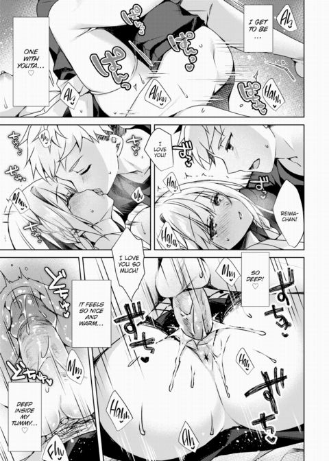New Age Sex Rei-chan Chapter 1 page 17