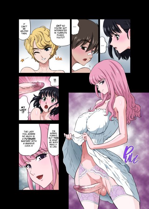 A Book About How We Made a Boy and Girl We Picked Up at the Beach Have Sex! Chapter 1 page 33