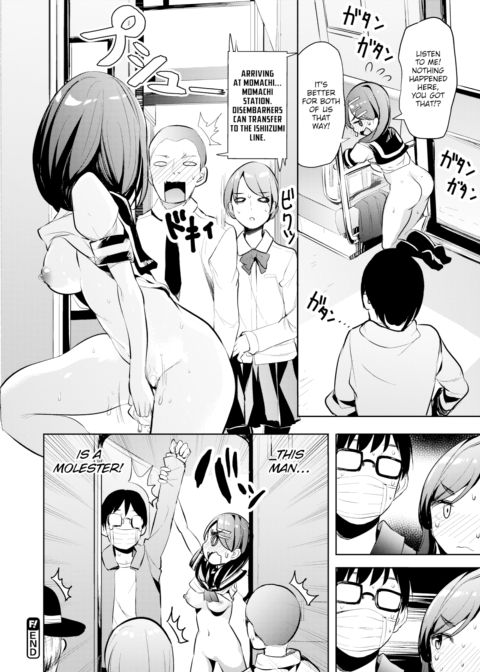 Don’t Tell Me He’s a… Chapter 1 page 12