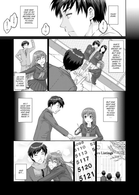 Teach Me, Sensei Chapter 1 page 3
