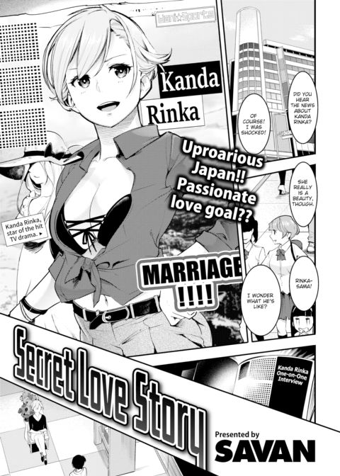 Secret Love Story Chapter 1 page 1