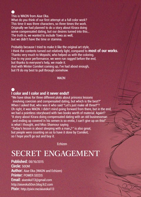 Secret Engagement Chapter 1 page 33