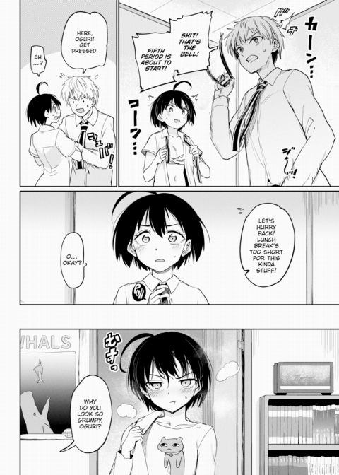 Furuya-kun & Oguri-san 2 - Part 3 Chapter 1 page 8