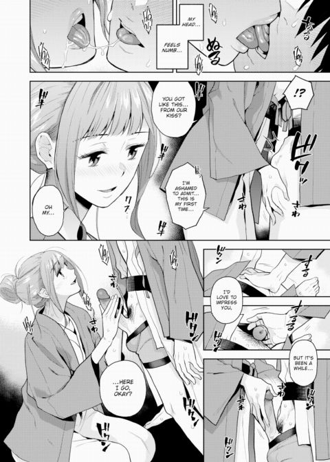 Intimate Coverage Chapter 1 page 10